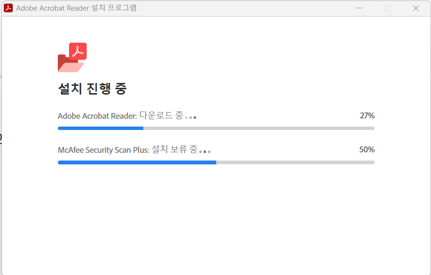 PDF 뷰어 다운로드