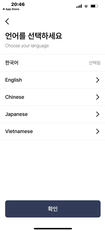 모바일건강보험증 발급방법