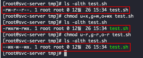 3.2 변경 방법 예제