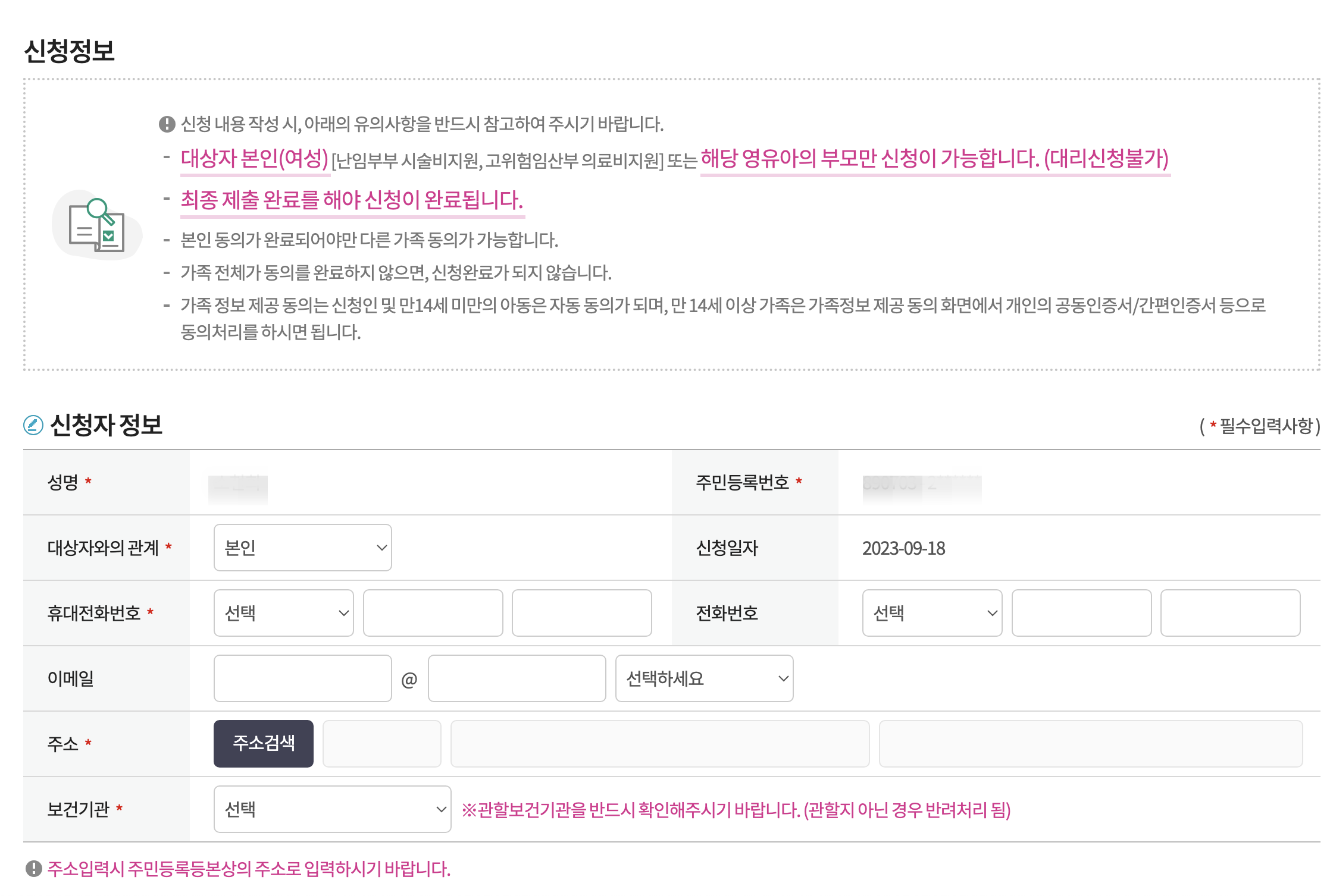 상세 신청 이미지.