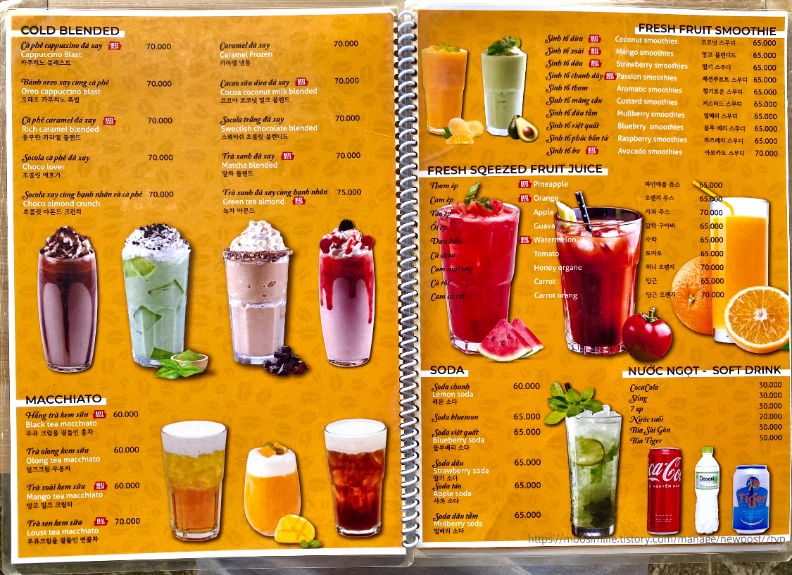 베트남-달랏-천국의계단-카페