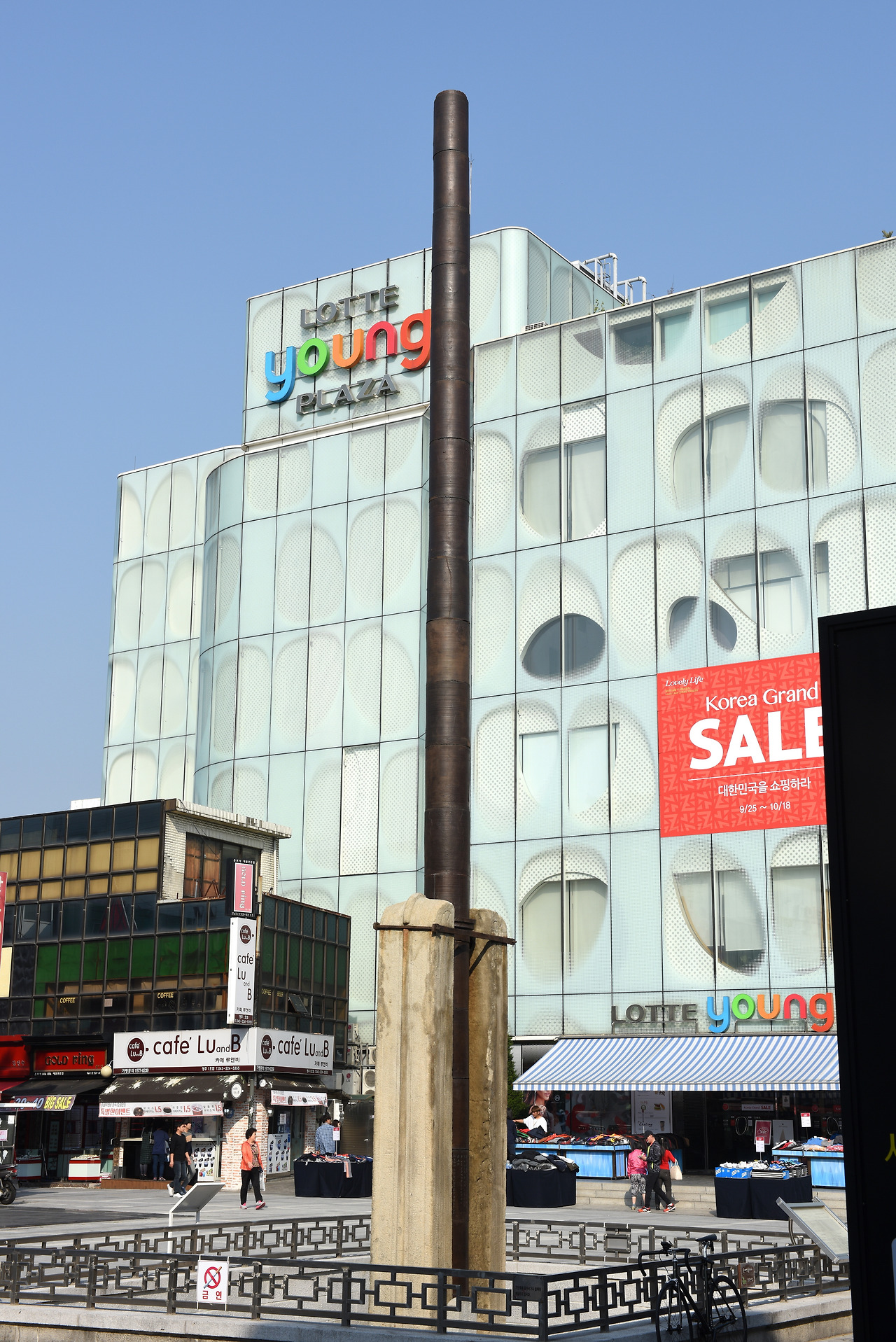 청주-용두사지철당간-2