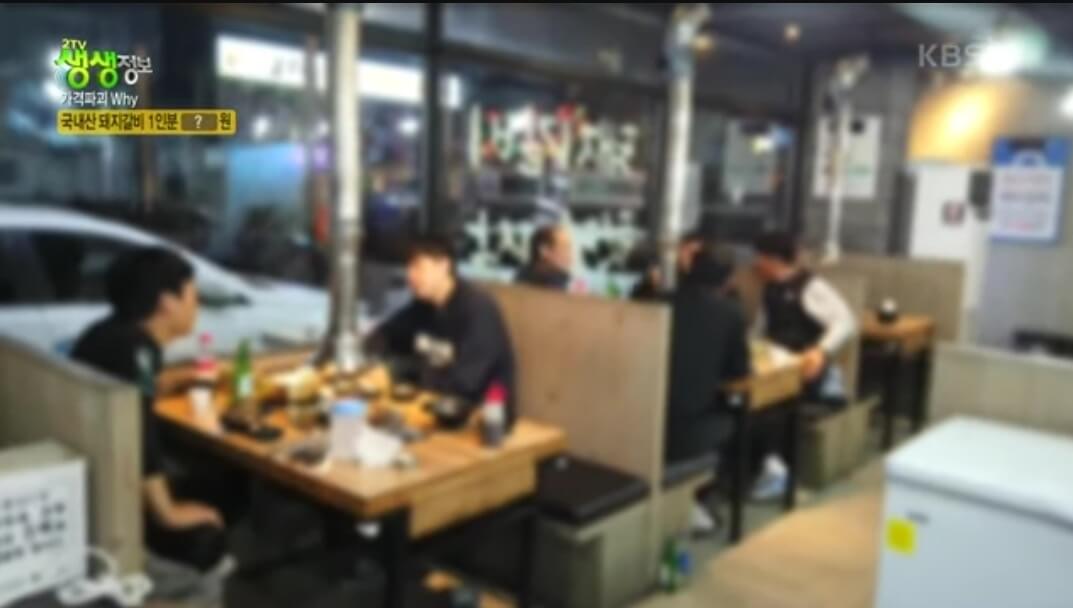 생생정보 가격파괴 why