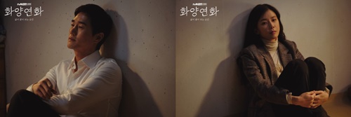 화양연화 뜻 이미지 입니다.