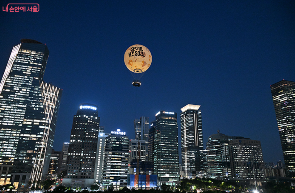서울달 후기