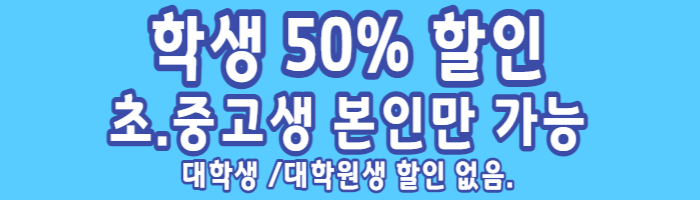 싸이 흠뻑쇼 2023 가격