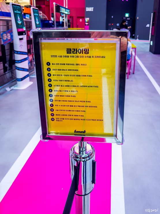 수원 스타필드 액션 놀이터 스몹(smob)