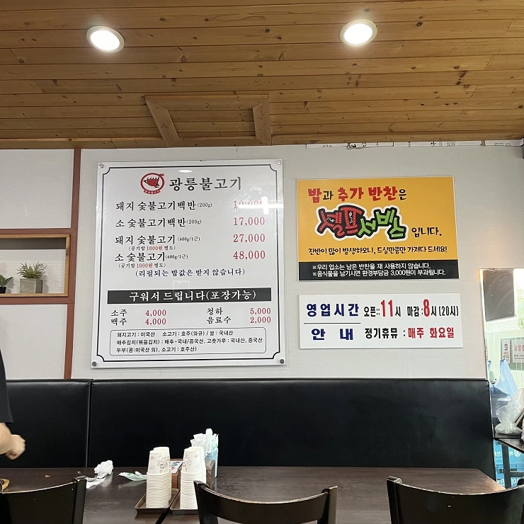 자신감 넘치는 메뉴 구성