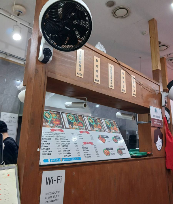 우리할매 주방쪽