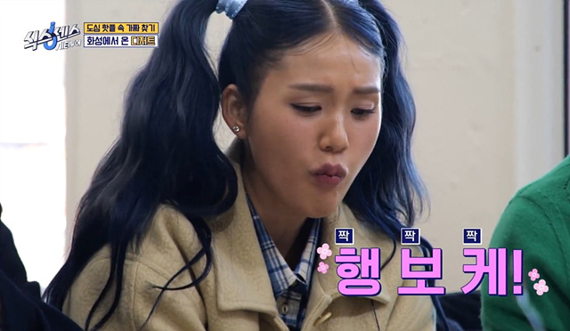 식스센스 수원 2회 맛집 정보 김치폭탄통닭 75cm파르페 냉면꼬치 디믈리에 도토리캐리커쳐 여행