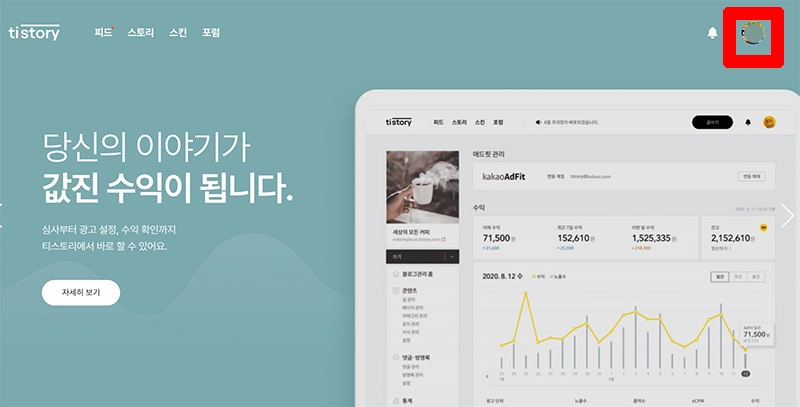 블로그-접속