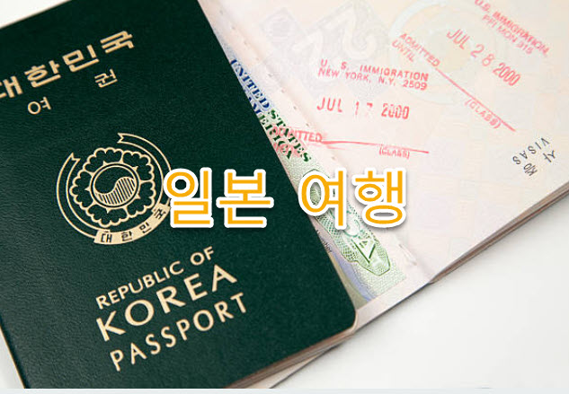 일본 노동시장 변화와 인력 확보 전략 정리