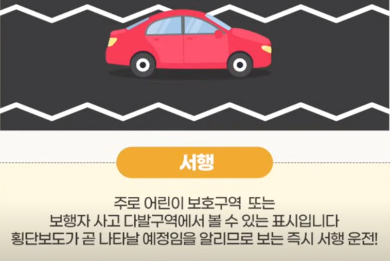 지그재그 표시