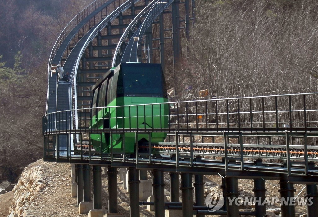 환선굴 모노레일