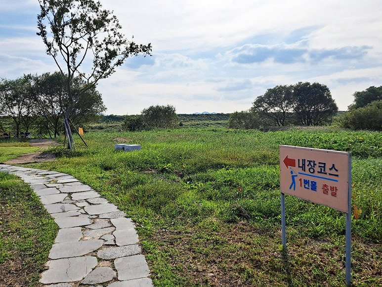 전라북도 정읍 신태인파크골프장 소개