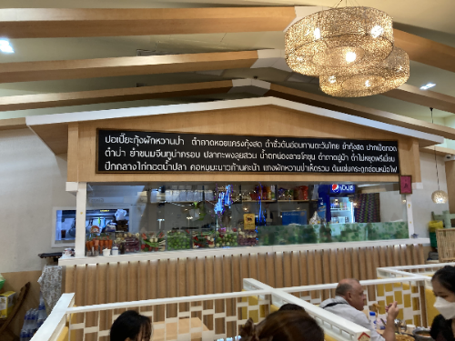 [파타야 터미널21 맛집] 텀마이유드(Tum Mai Yud) 솔직 후기팟타이, 푸팟퐁커리에 하이네켄 맥주까지!