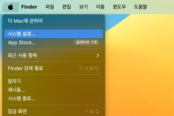 fn키 없이 펑션키 입력하기 위해 시스템 설정을 바꿔주어야 한다.