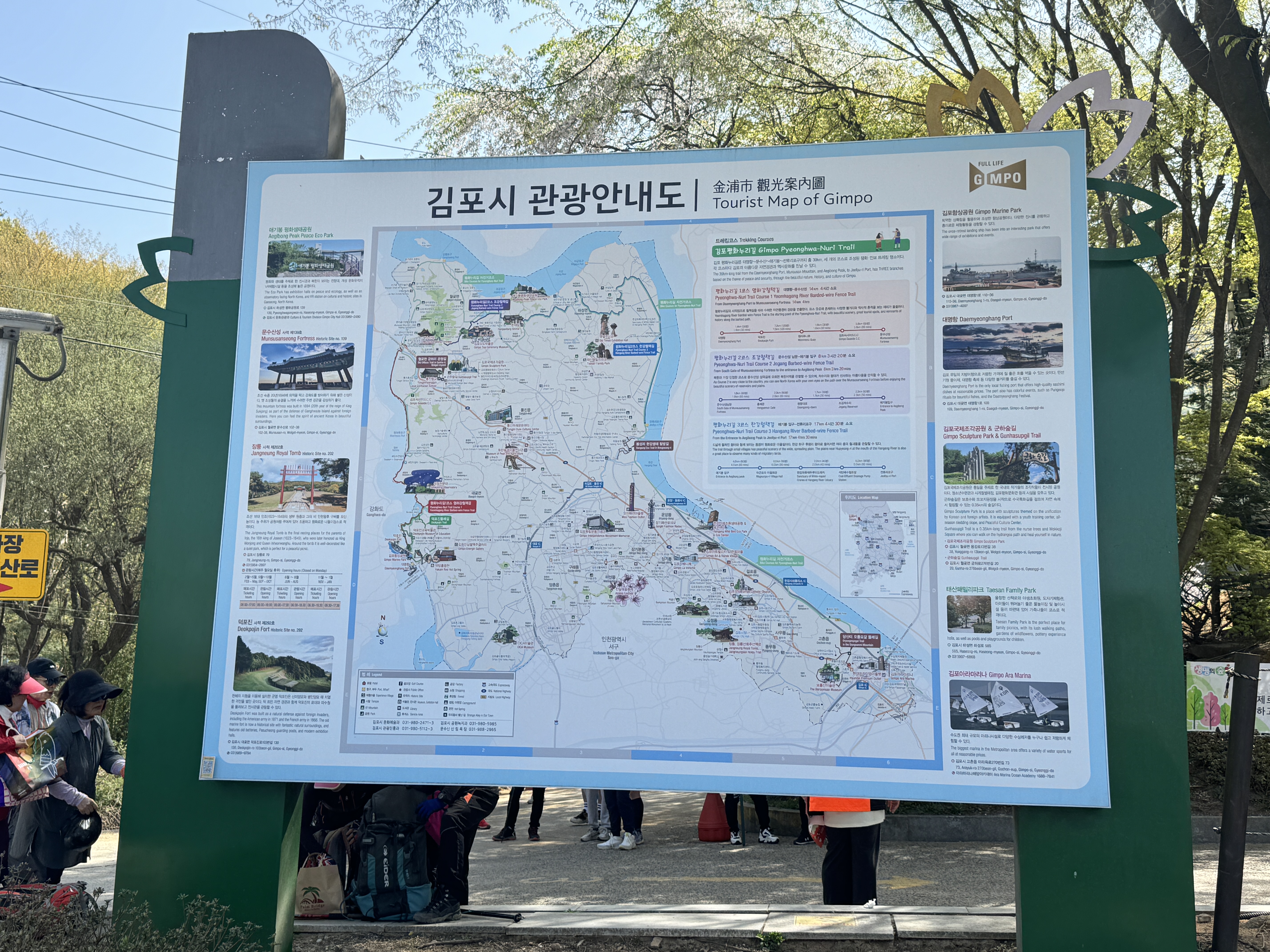 문수산성