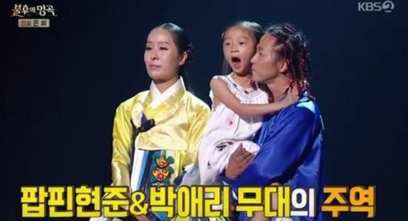팝핀현준 재산