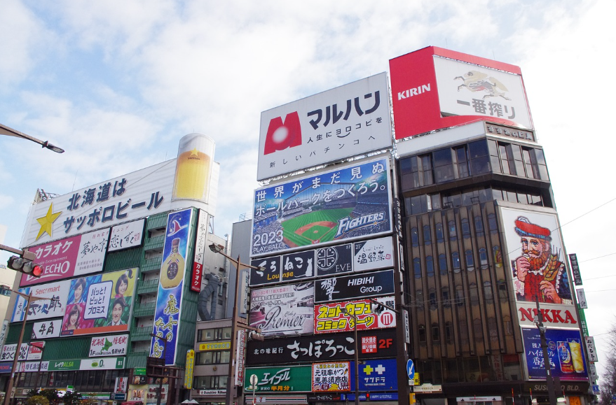 삿포로 역근처 상점가들 풍경사진