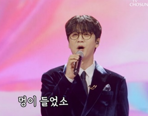 미스터트롯3결승전참가자