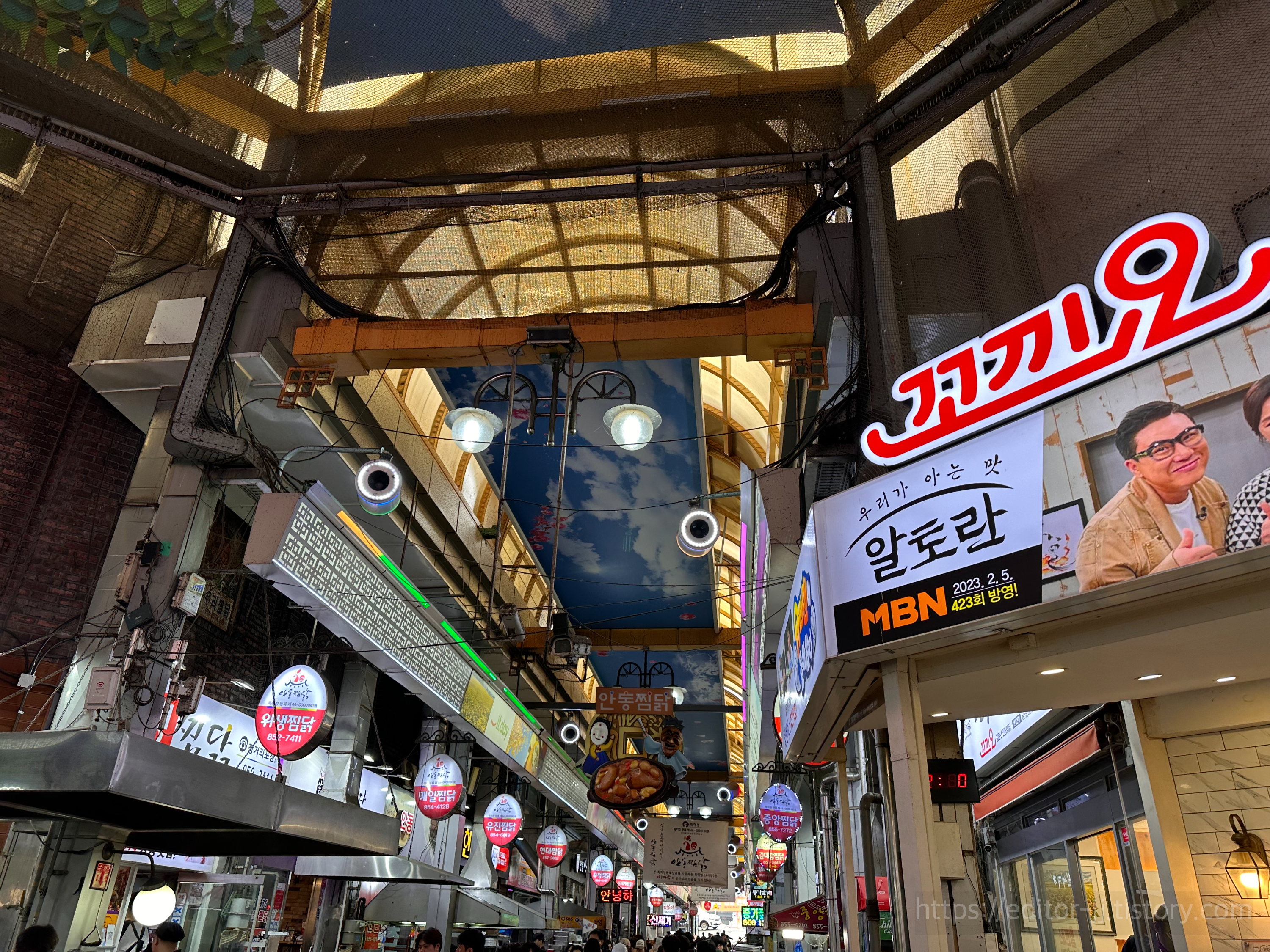 안동 구시장의 찜닭골목