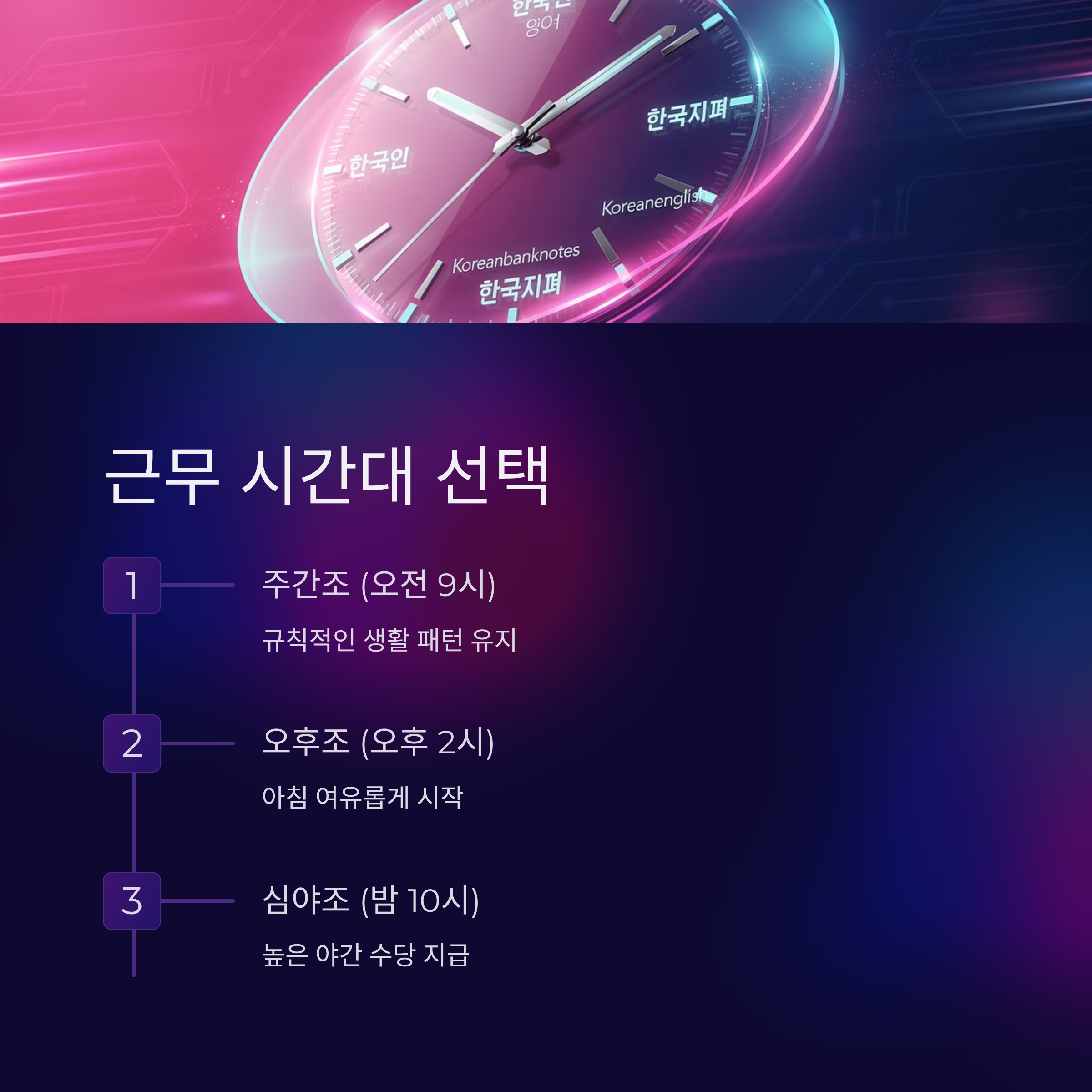 쿠팡 전라광주 3센터