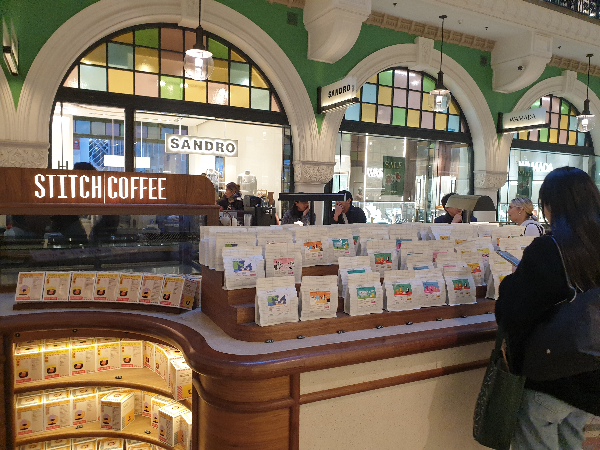 시드니 스티치 커피(Stitch Coffee): 특별한 공간의 특별한 카페