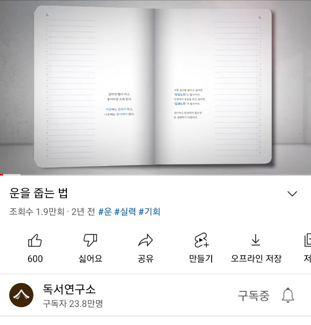 하루공부 365