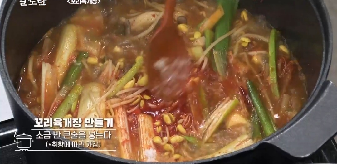 보양식 추천