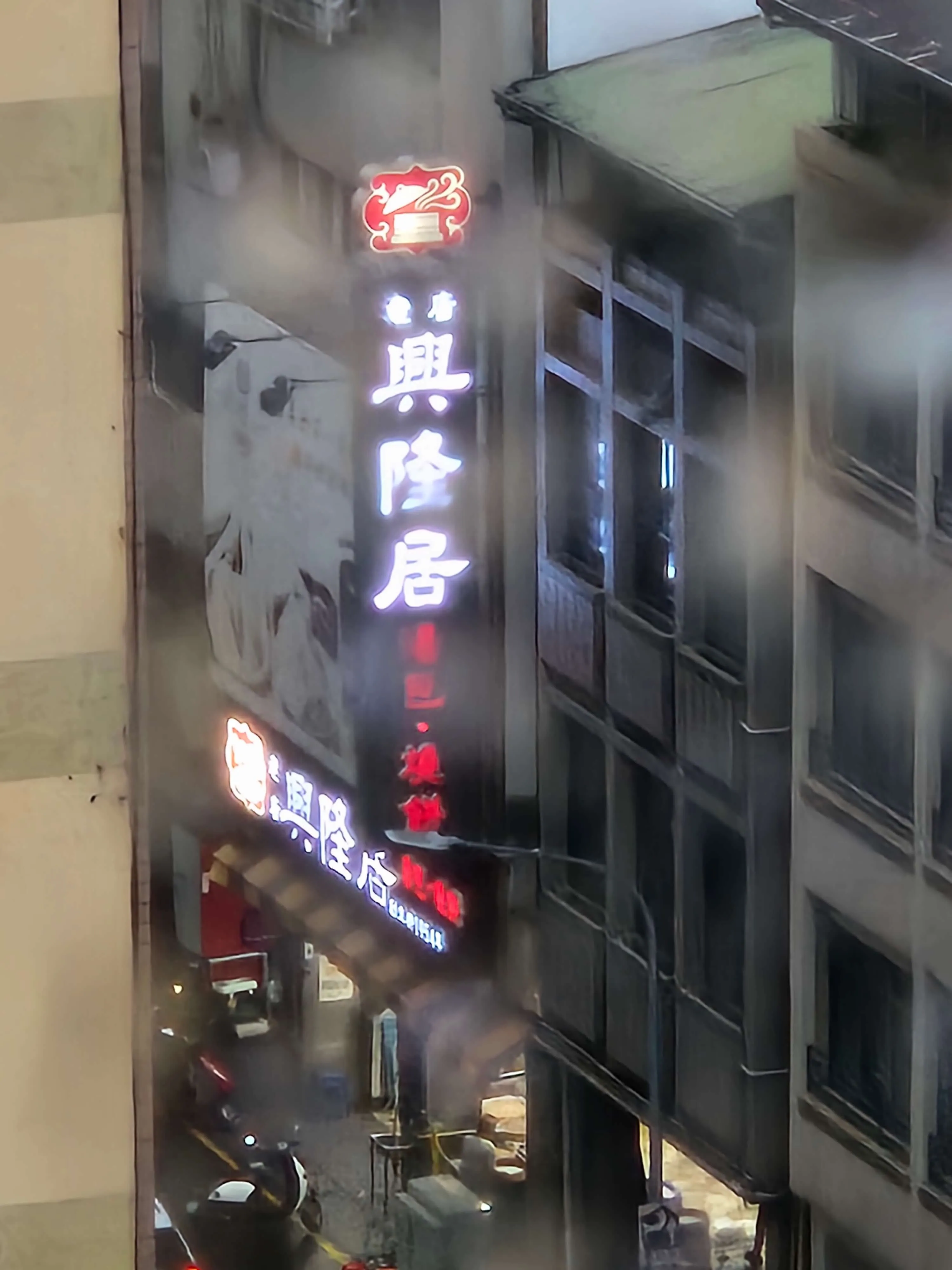 가오슝 &ndash; Greet Inn - 그리트인 - 흥륭거 - 또우장