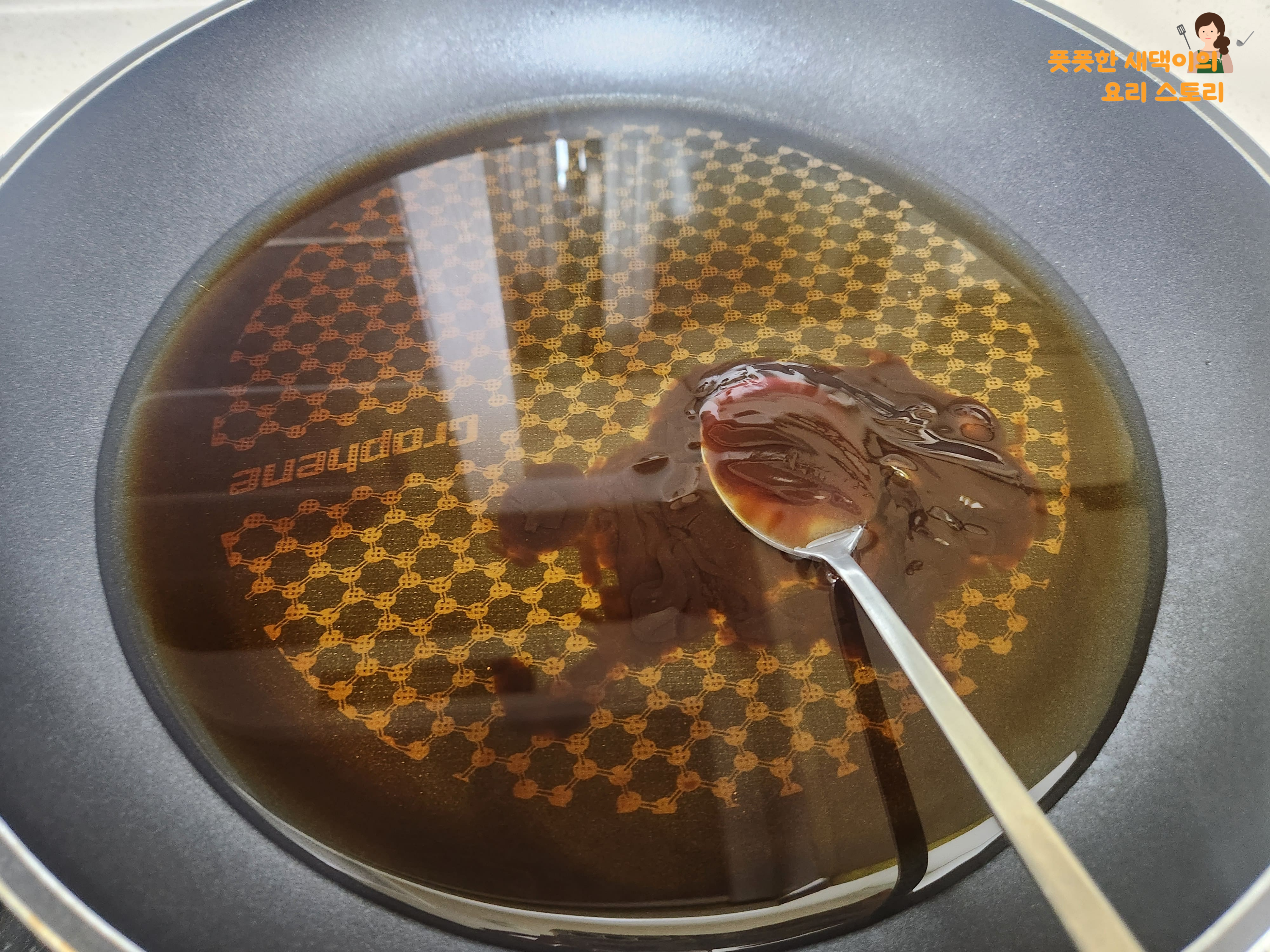 팬에 간장&#44; 굴소스 넣기