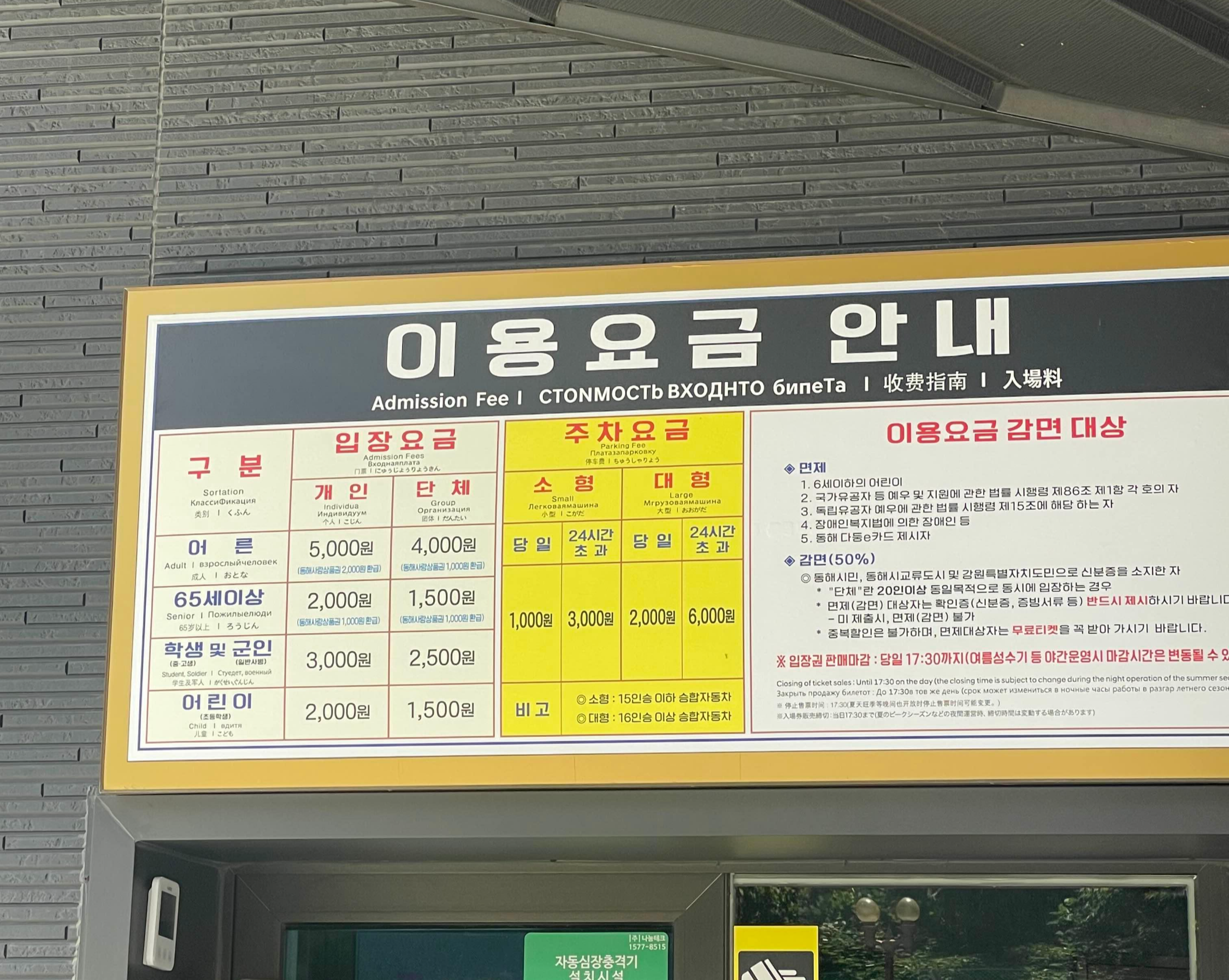 천곡황금박쥐동굴