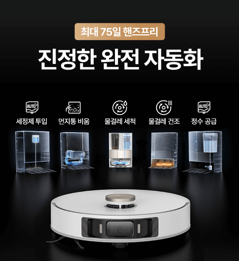 드리미 L20 ultra