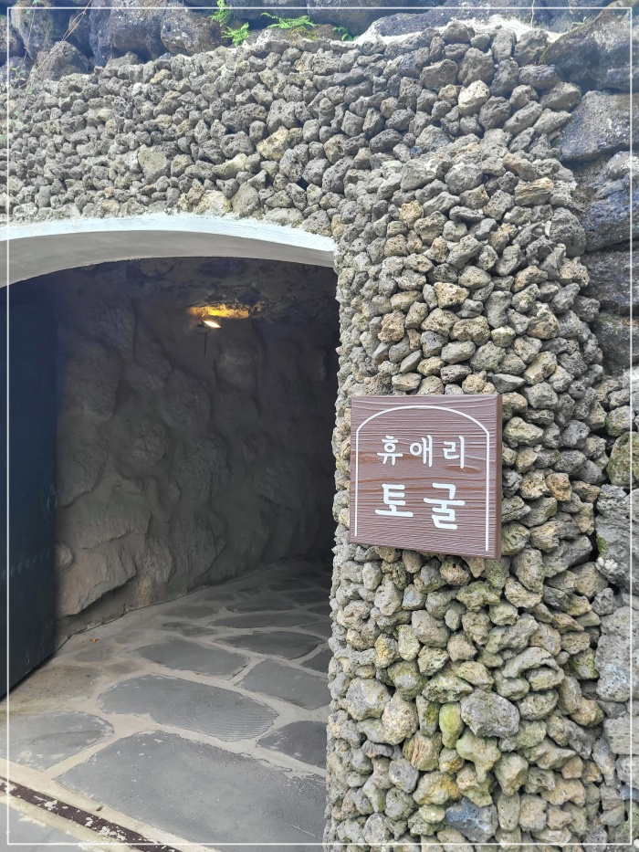휴애리-풍경