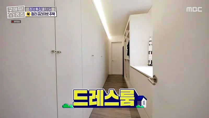 구해줘홈즈 인천 청라 국제도시 프라이빗 중정 프라당 인테리어 리모델링 추석특집 파도파도 홈서핑 소개