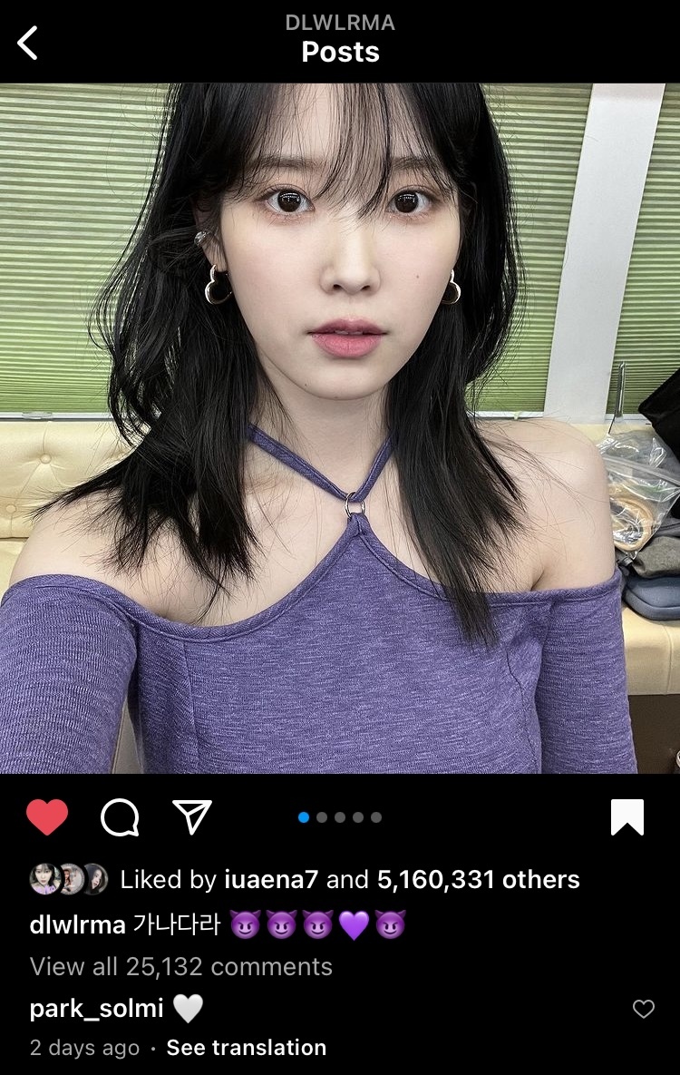 아이유 인스타 좋아요 516만 달성