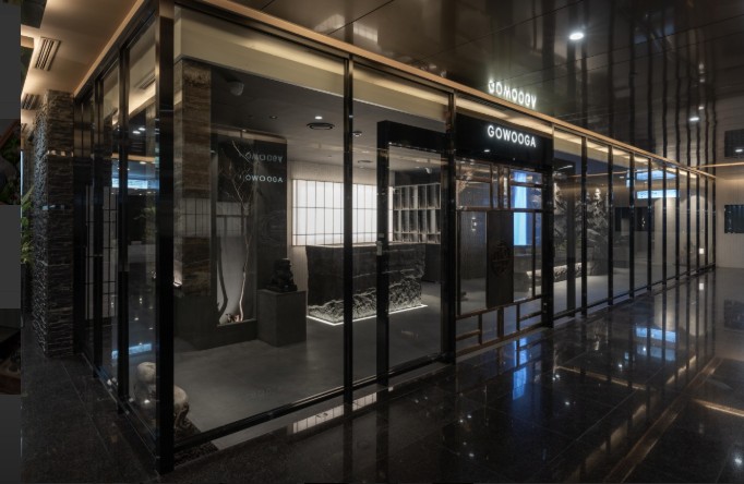 강남 연말 회식 장소 추천