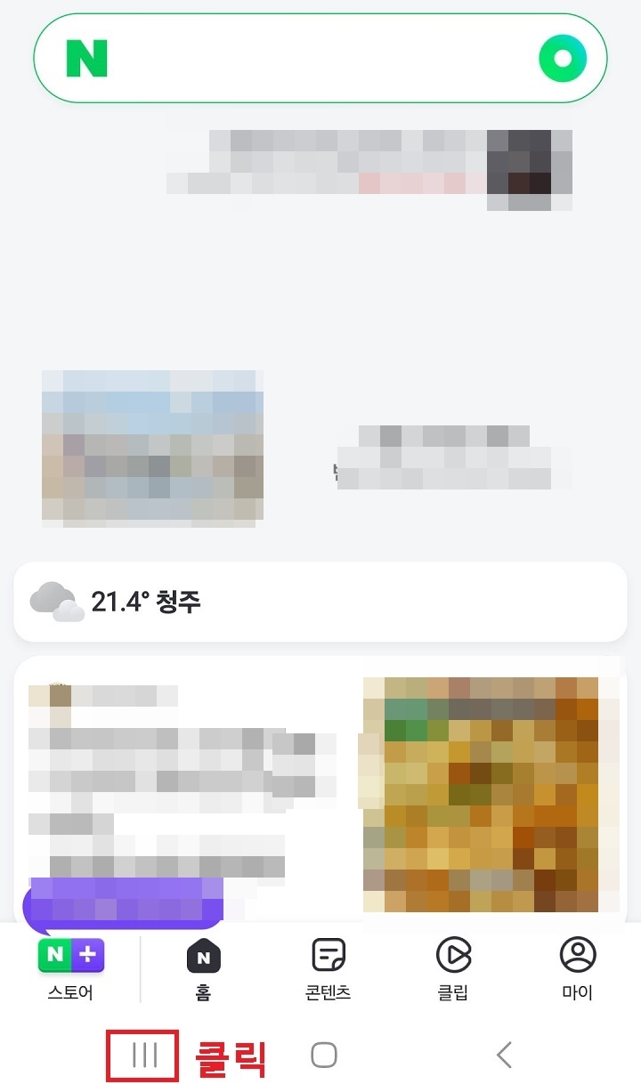 좌측하단 선3개 모양 클릭함