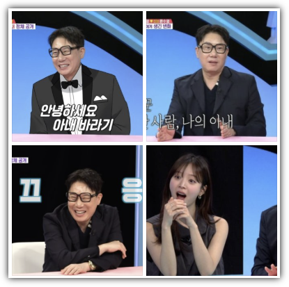 가수 이상민, 나이, 키, 프로필, 동상이몽 방송, 빚, 채무 논란, 결혼, 반응 및 향후 전망