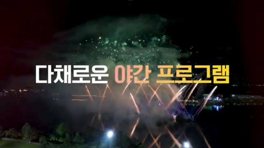 포천 산정호수 명성산 억새꽃축재