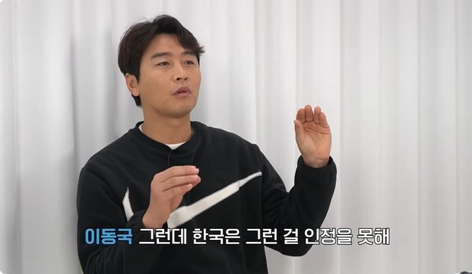 이동국의 '아시안컵 예측' 발언 누리꾼들 반응은?