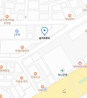 위치