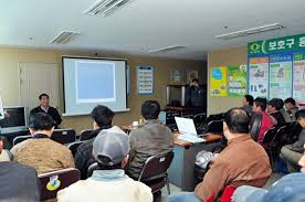 건설업기초안전보건교육 신청