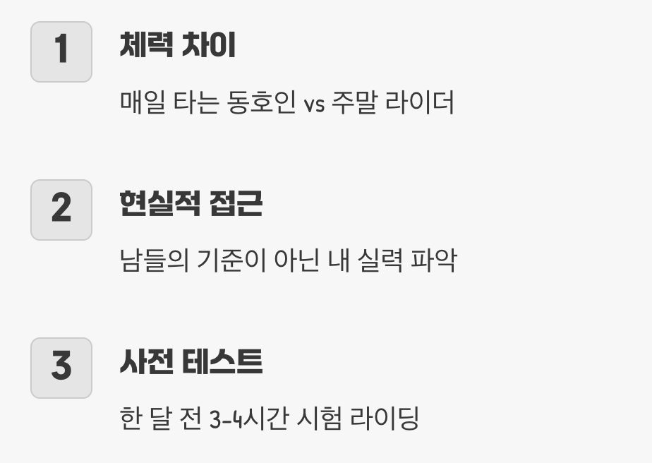 정답은 없다, '나만의 속도'를 찾아서