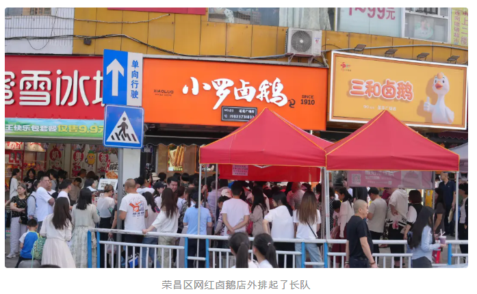 충칭 룽창 중국어뉴스