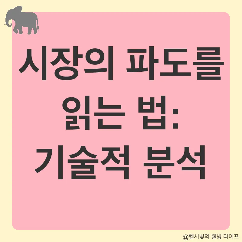 비트코인 전망_2