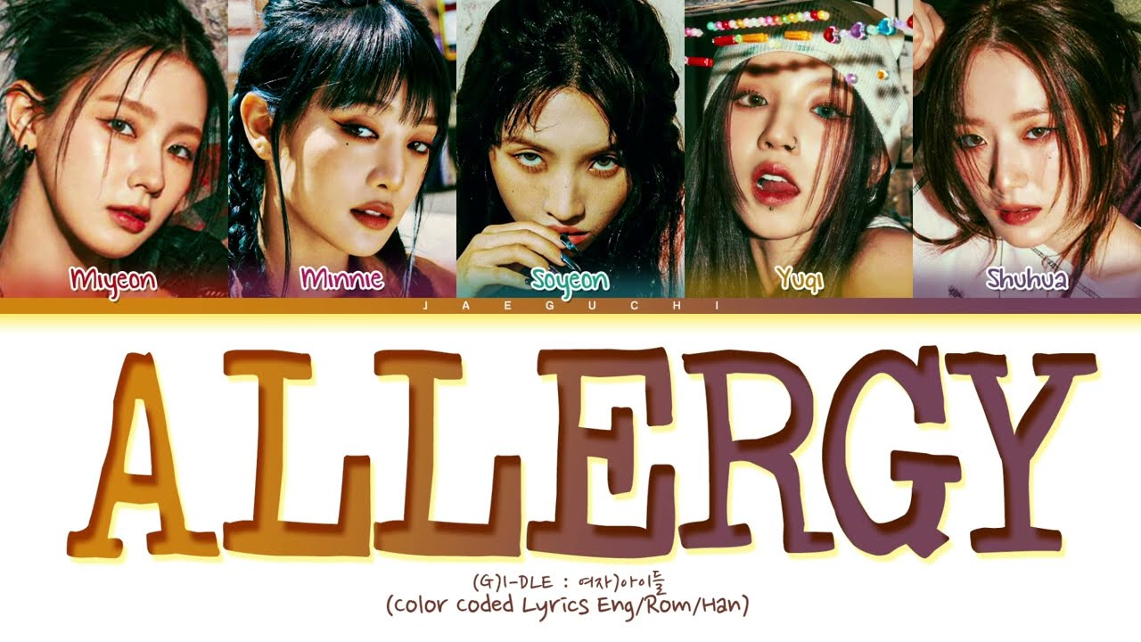 여자아이들 알러지 컴백