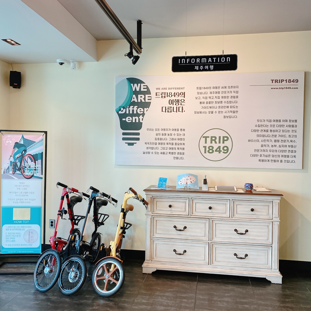 제주 공항라운지 트립1849카페