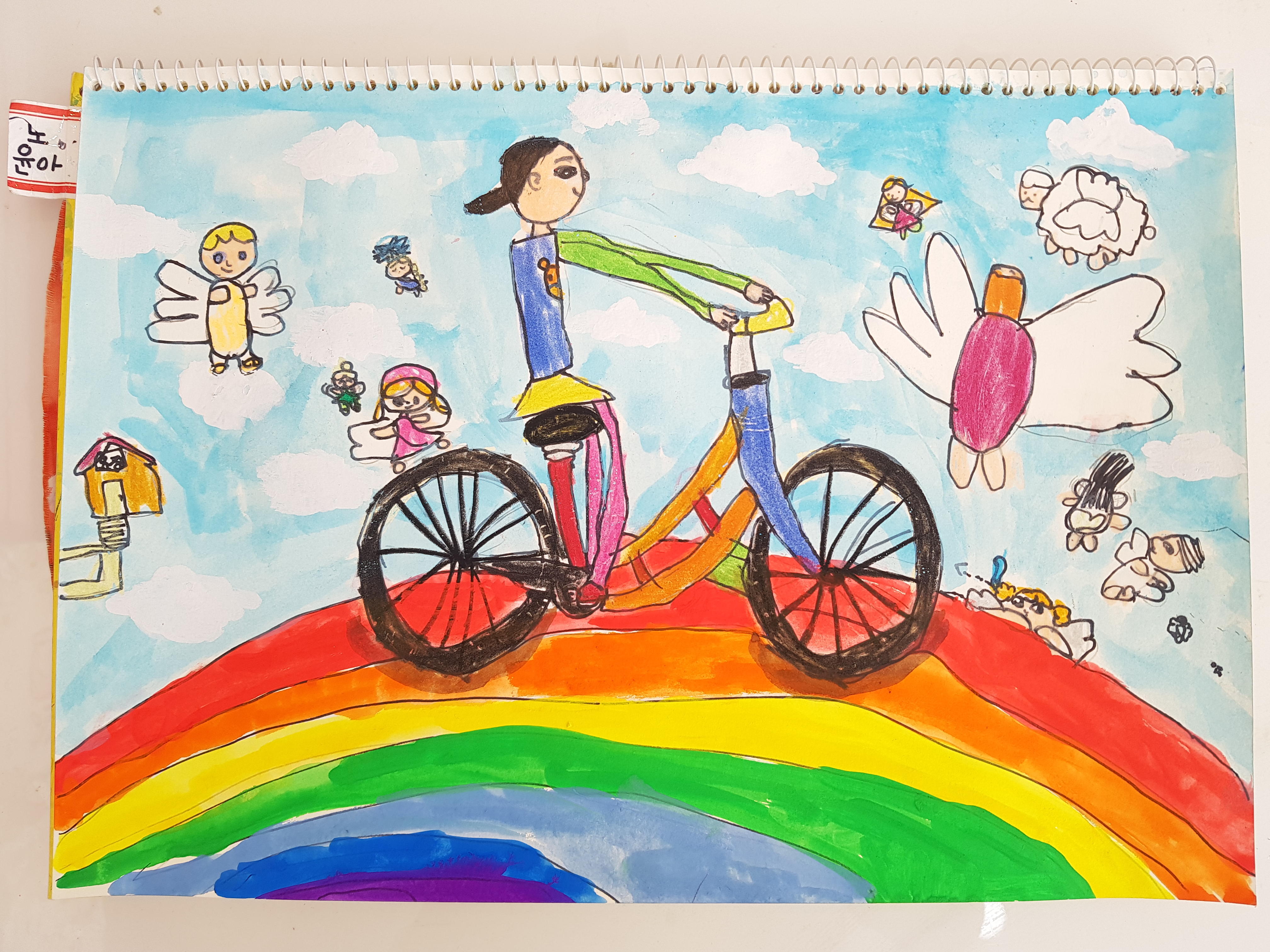 자전거 타는 사람 완성